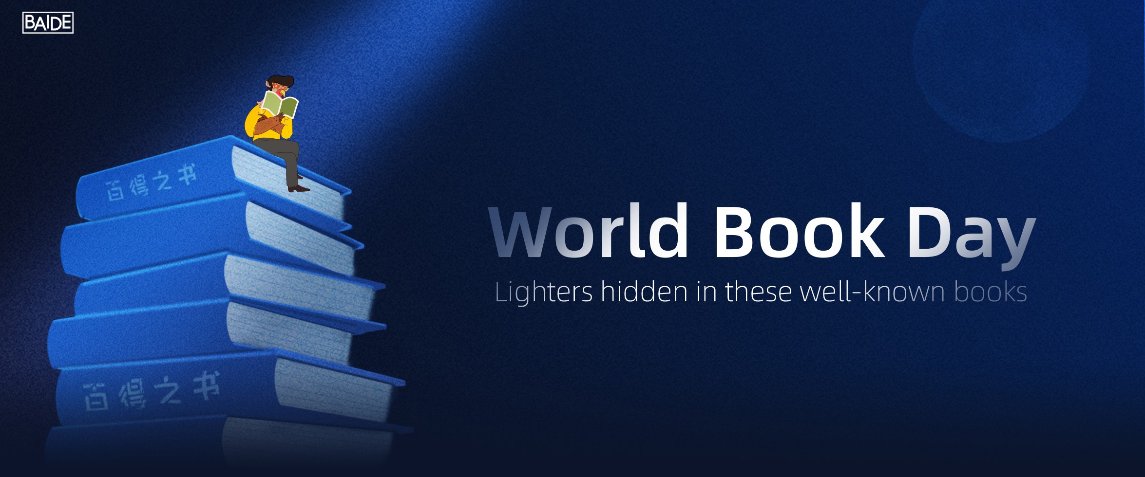 World Book Day：Lighters hidden in these well-known books