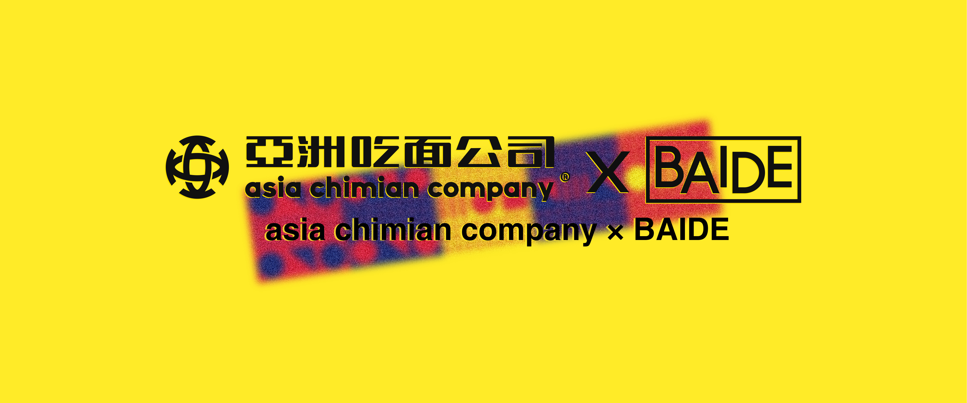 Asia chimian company × BAIDE